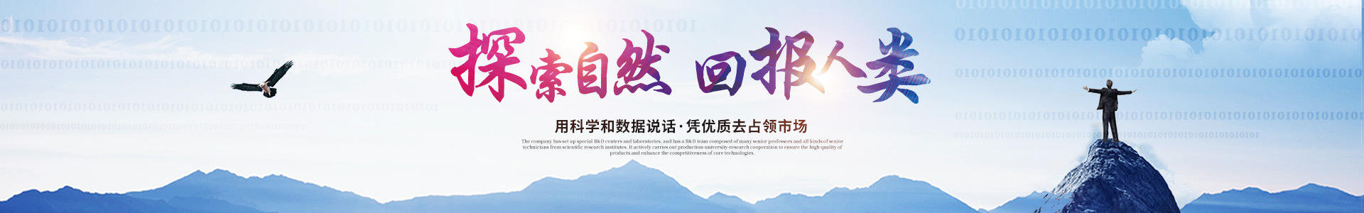 星空体育入口_星空（中国）体育网
_医药中间体
