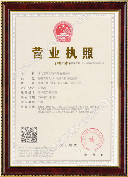 怀化硫代乙酸生产,湖南医药中间体厂家,星空体育入口_星空（中国）体育网

