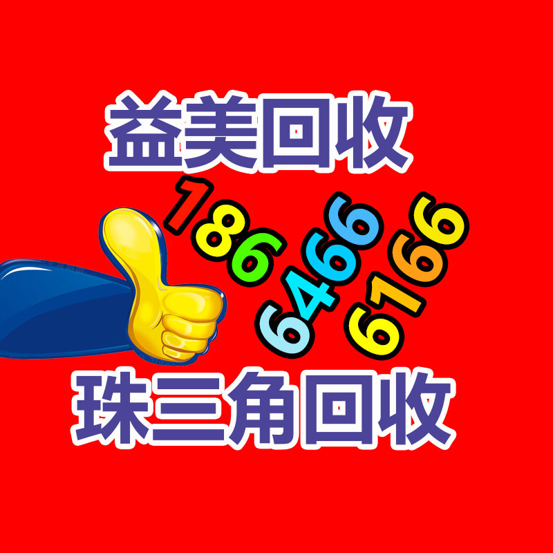 倒閉工廠(chǎng)回收