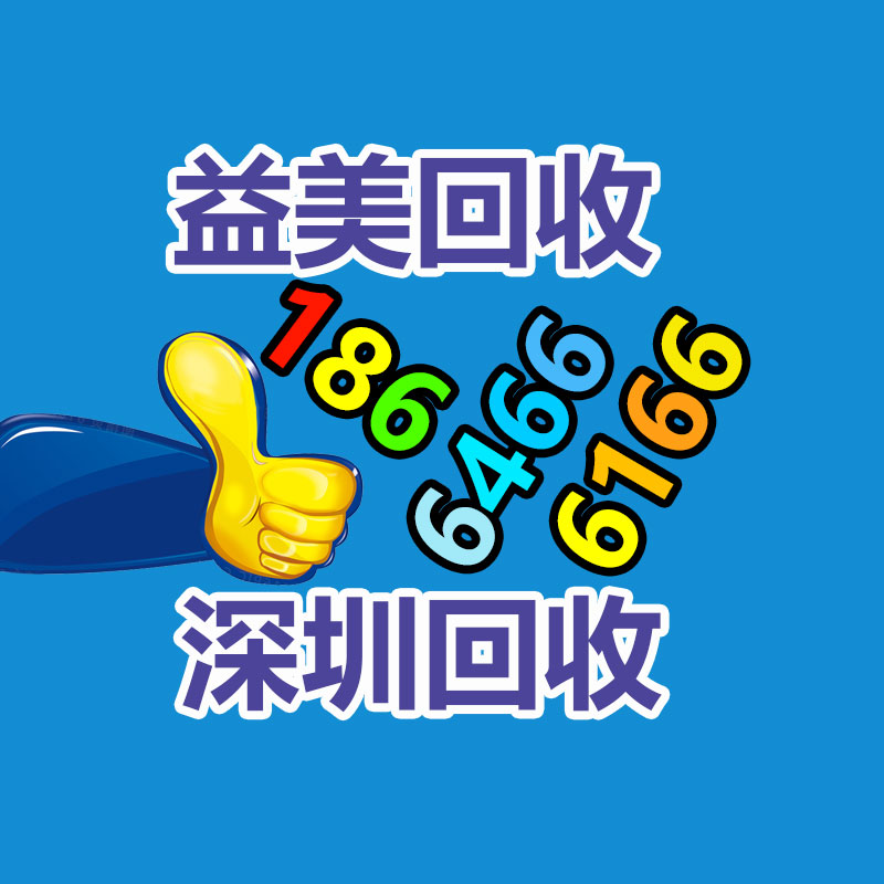 不合格食品銷(xiāo)毀現(xiàn)場(chǎng)